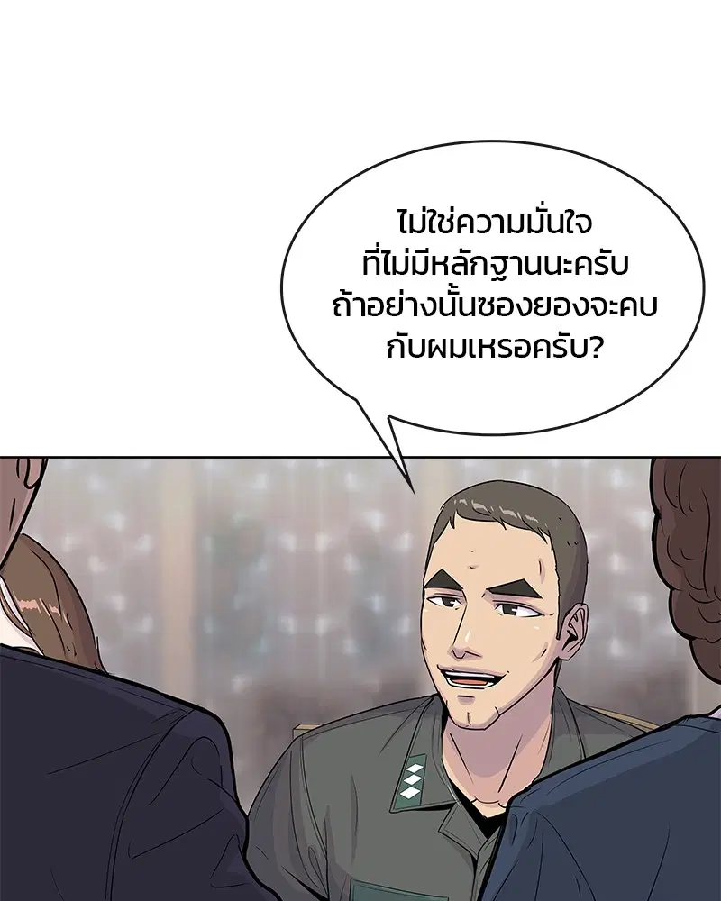 หน้า 18 จาก 99