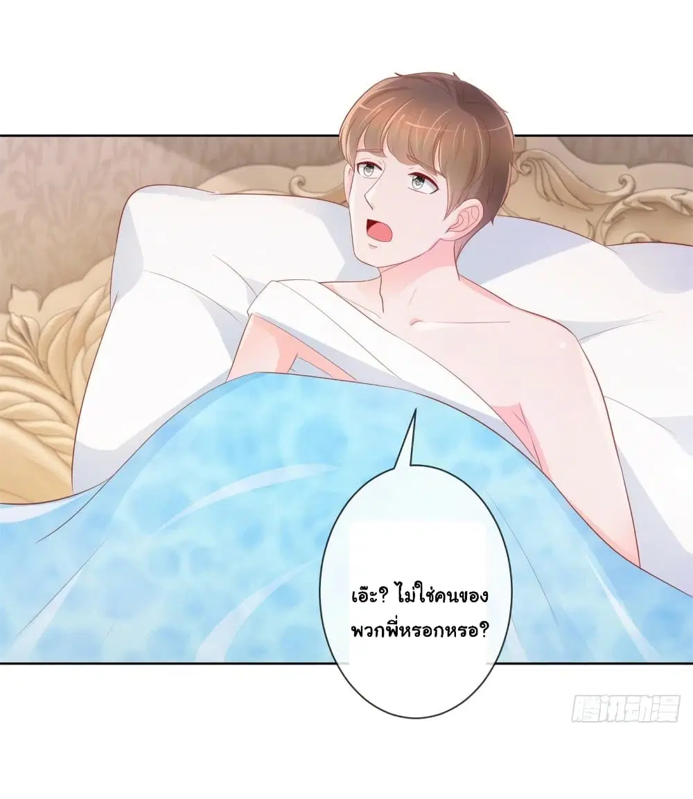 หน้า 5 จาก 38