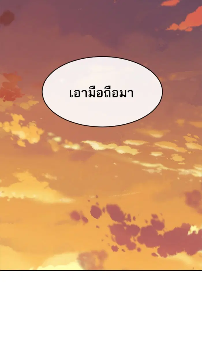 หน้า 133 จาก 137