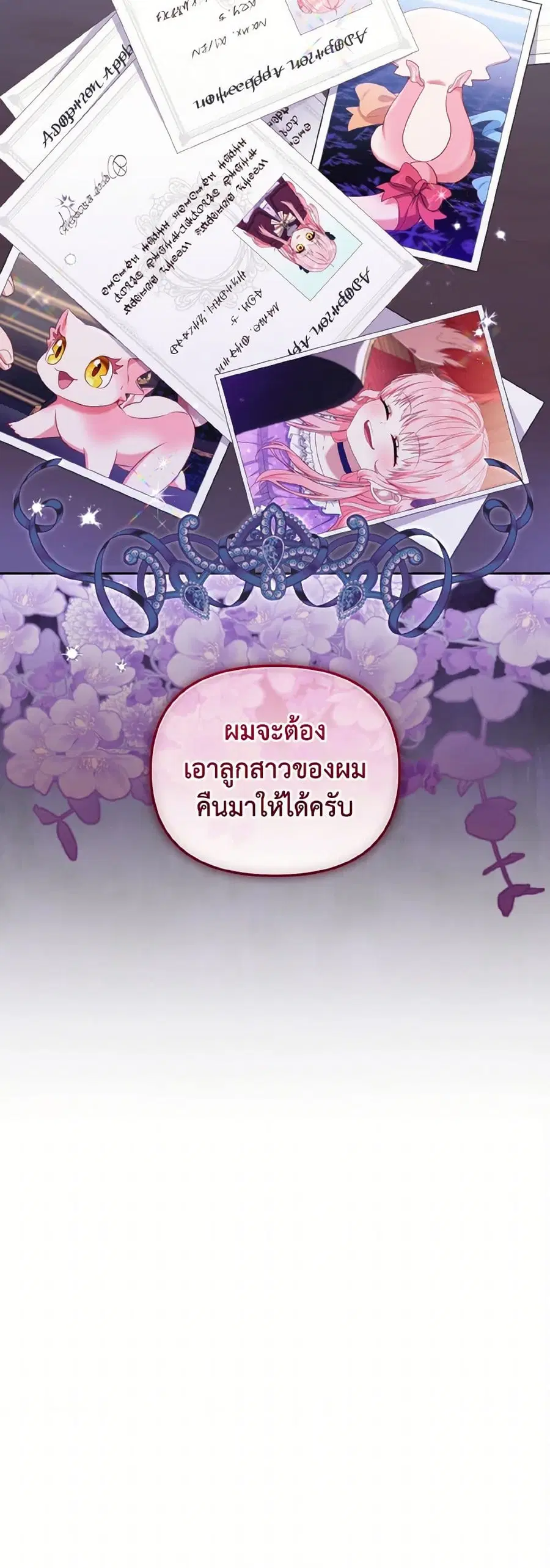 หน้า 43 จาก 44