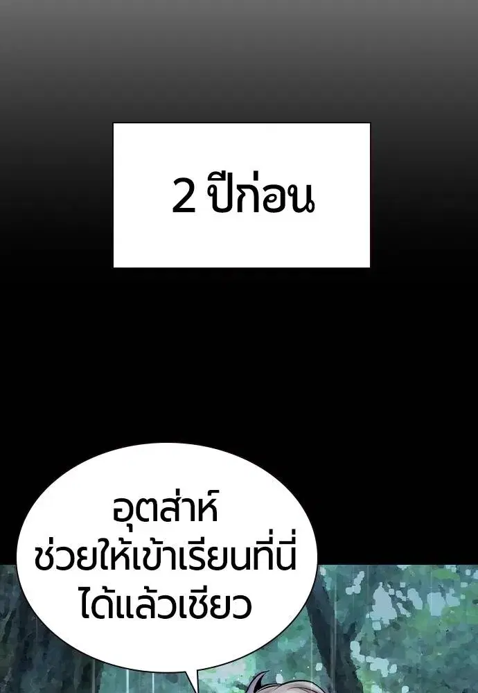 หน้า 52 จาก 181