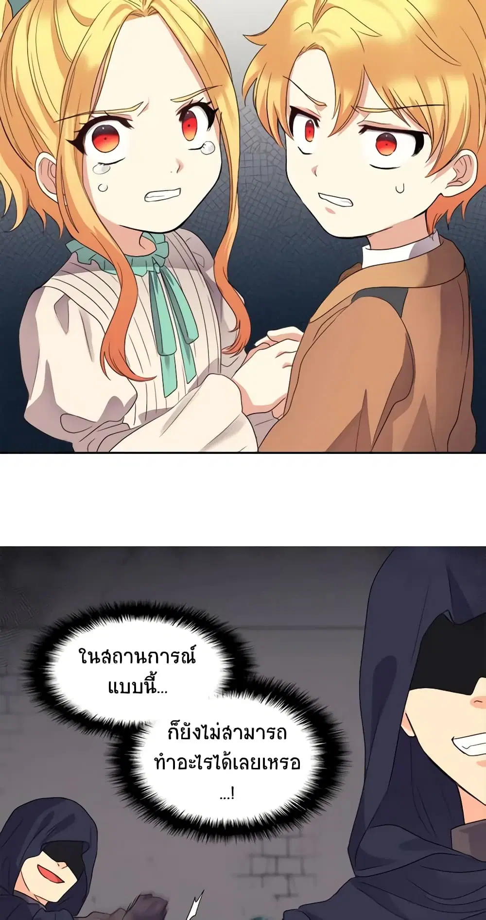 หน้า 27 จาก 41