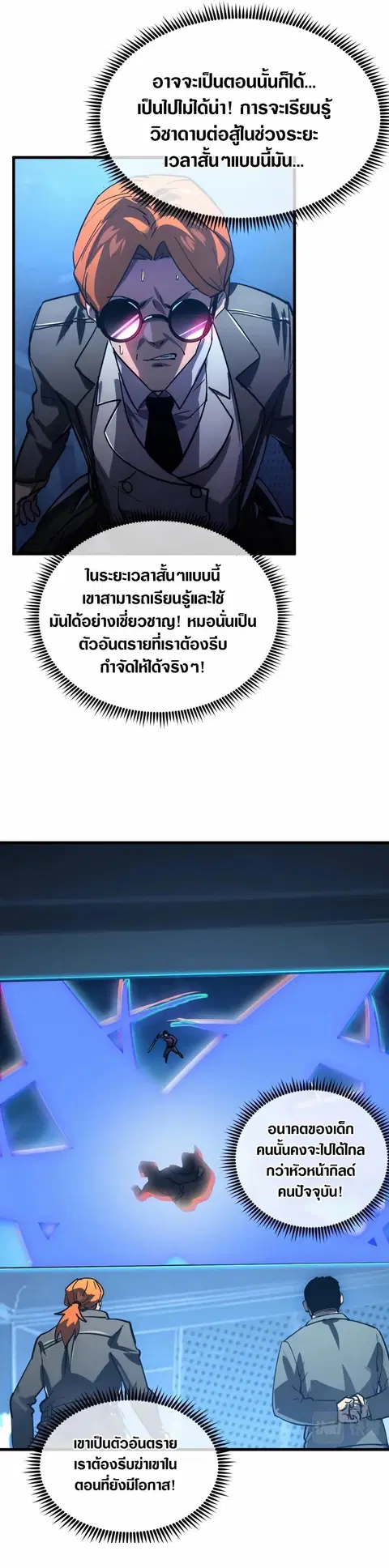 หน้า 22 จาก 27