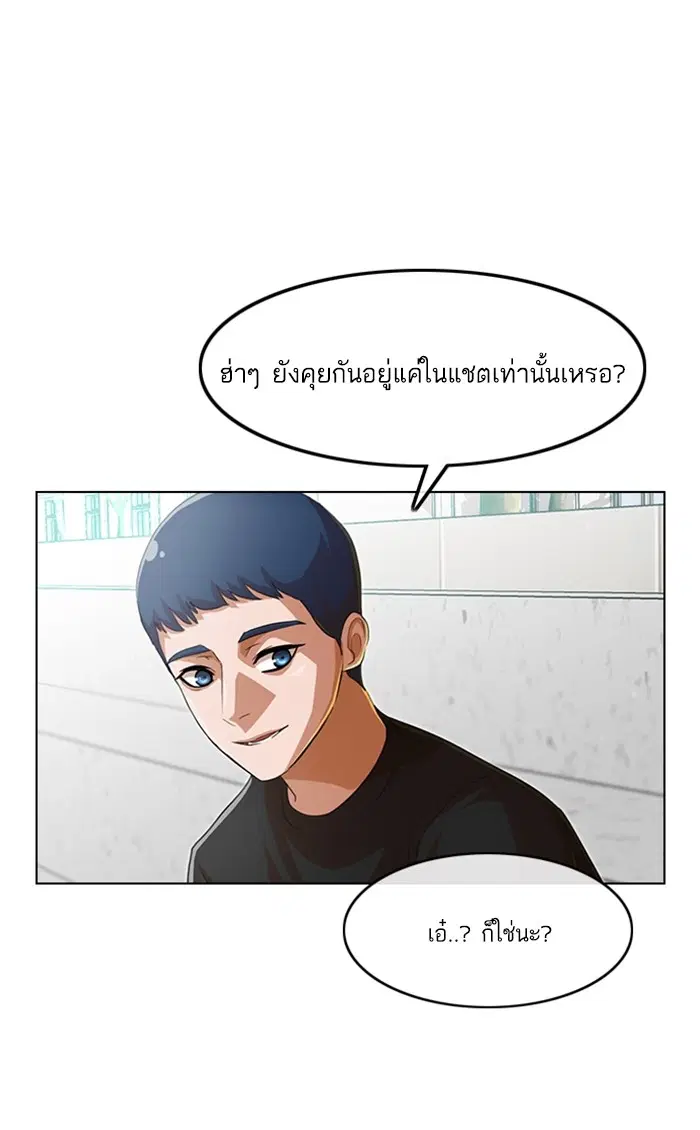 หน้า 67 จาก 110