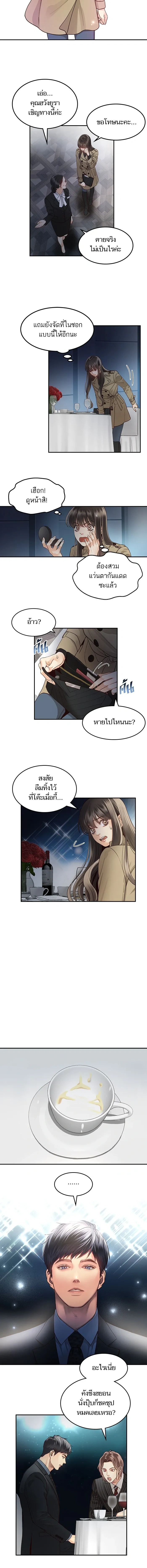 หน้า 6 จาก 8