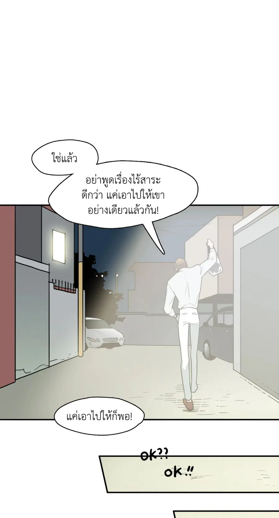 หน้า 35 จาก 72