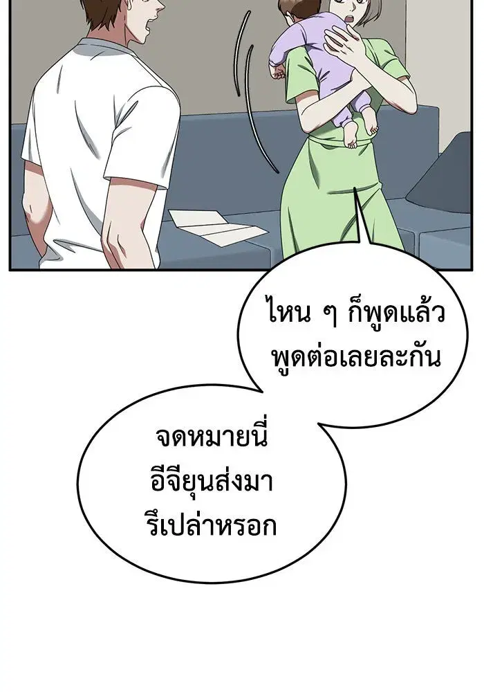 หน้า 11 จาก 155