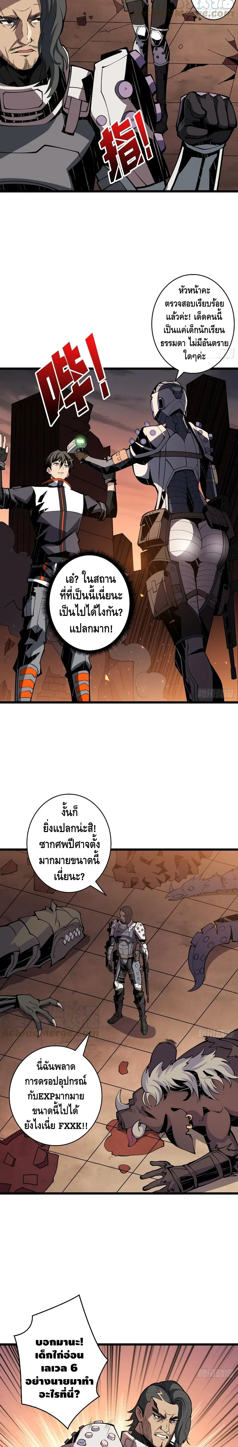 หน้า 3 จาก 17