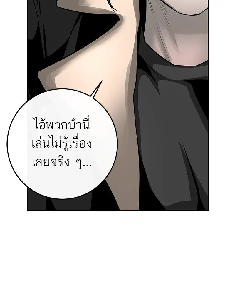 หน้า 82 จาก 126