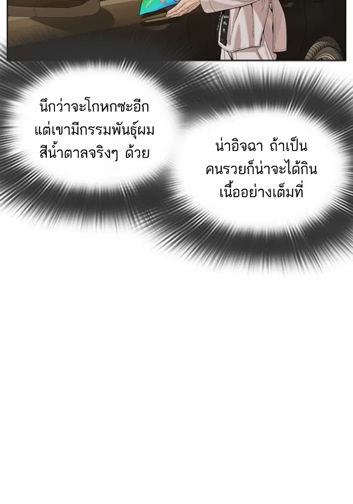 หน้า 87 จาก 150