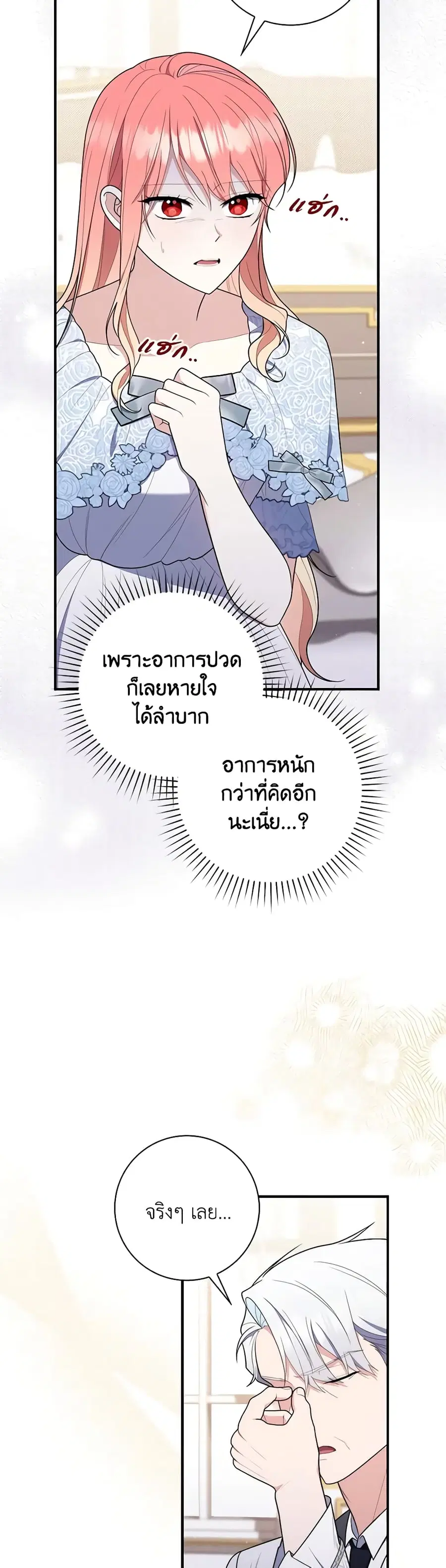 หน้า 15 จาก 39