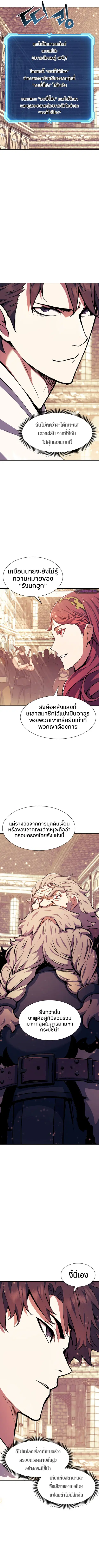 หน้า 6 จาก 13