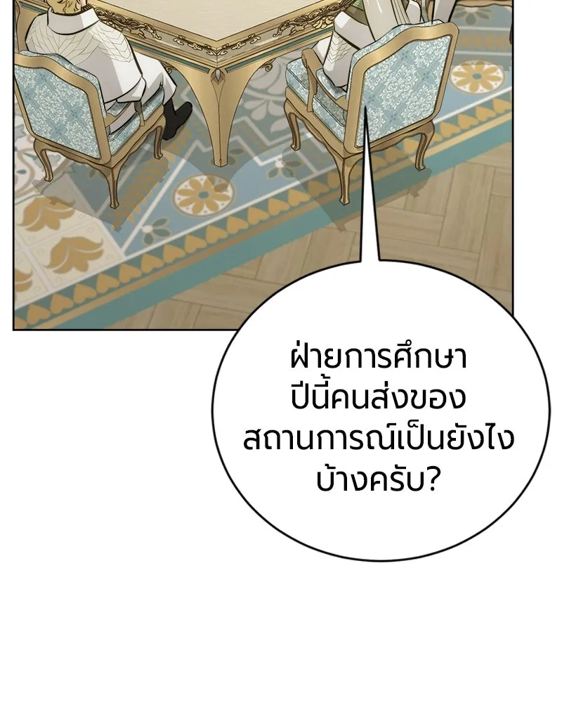 หน้า 16 จาก 173
