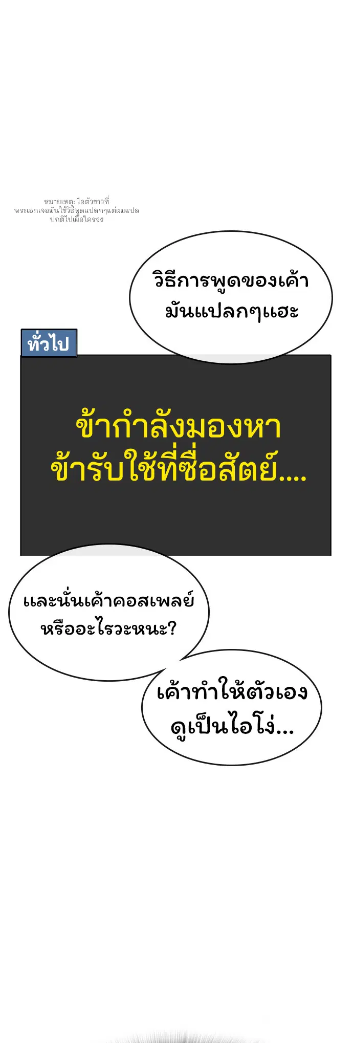 หน้า 29 จาก 73