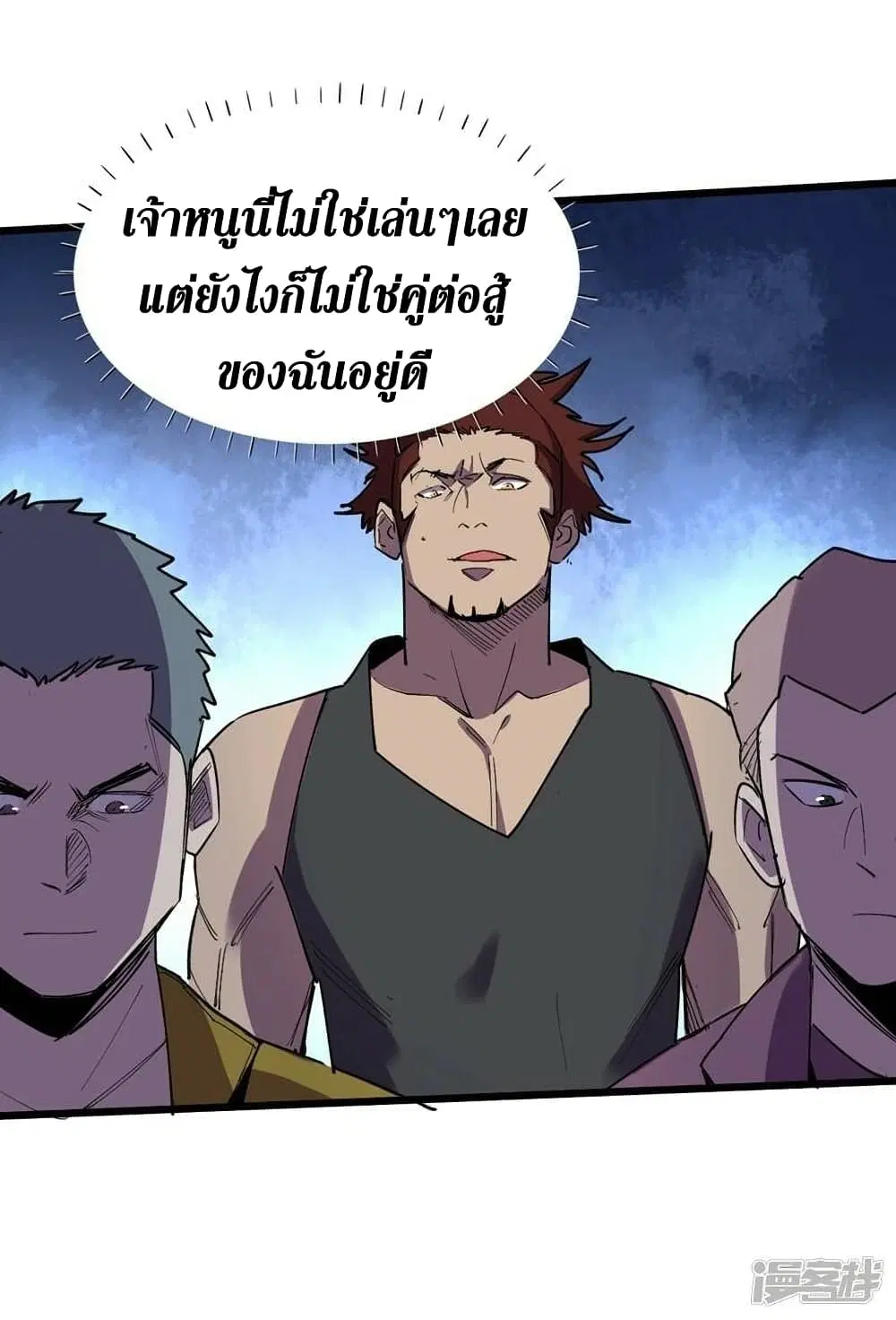 หน้า 6 จาก 27