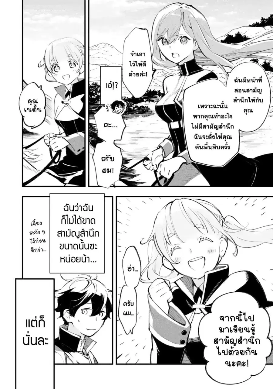 หน้า 69 จาก 72