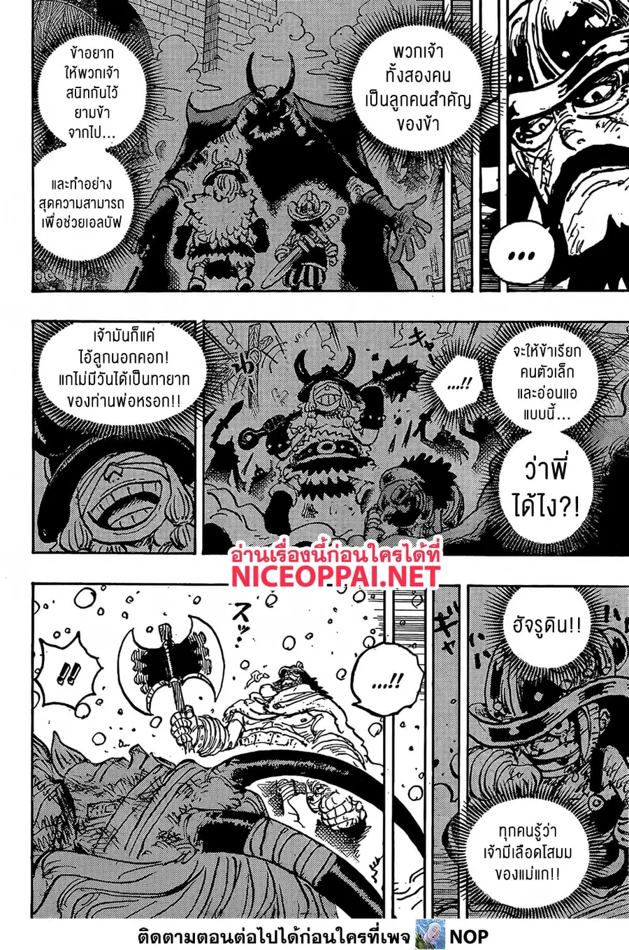 หน้า 16 จาก 18