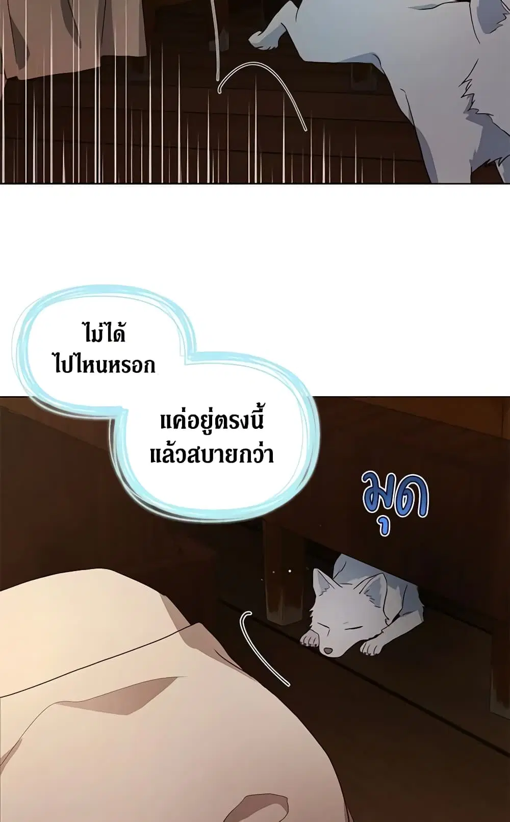 หน้า 9 จาก 44