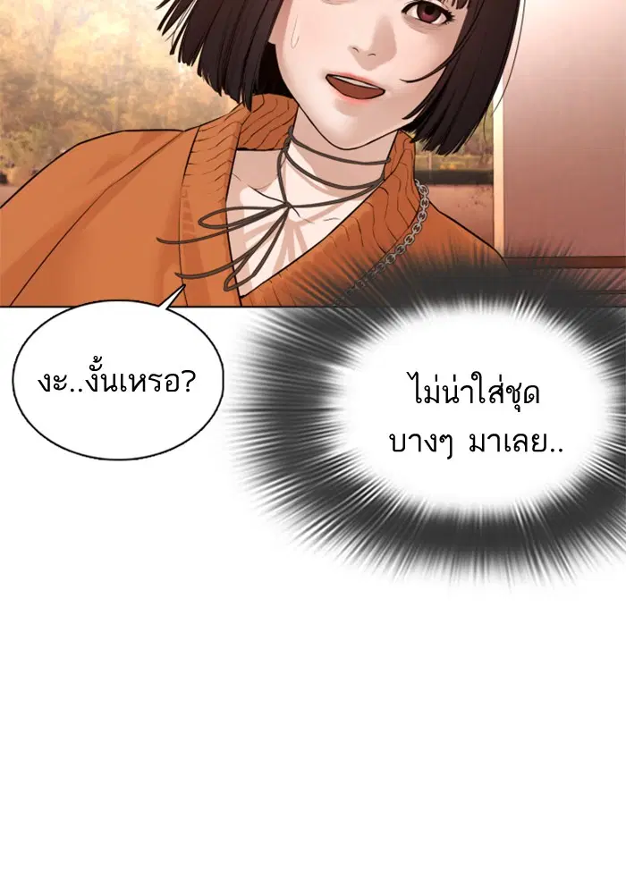 หน้า 93 จาก 157