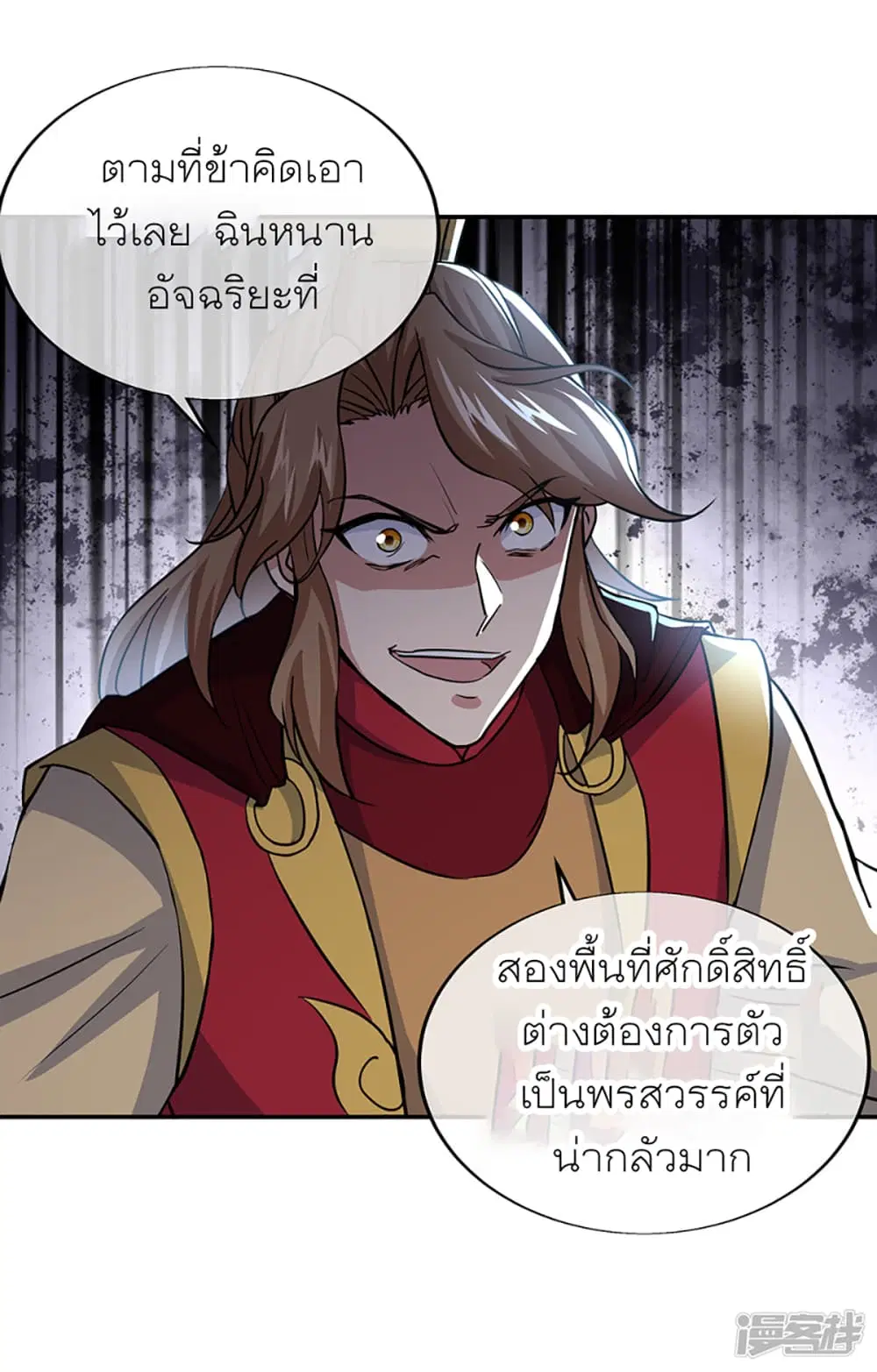 หน้า 39 จาก 43