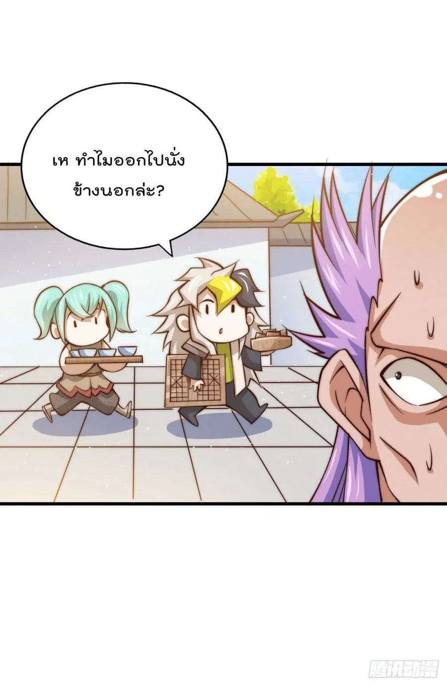 หน้า 26 จาก 46