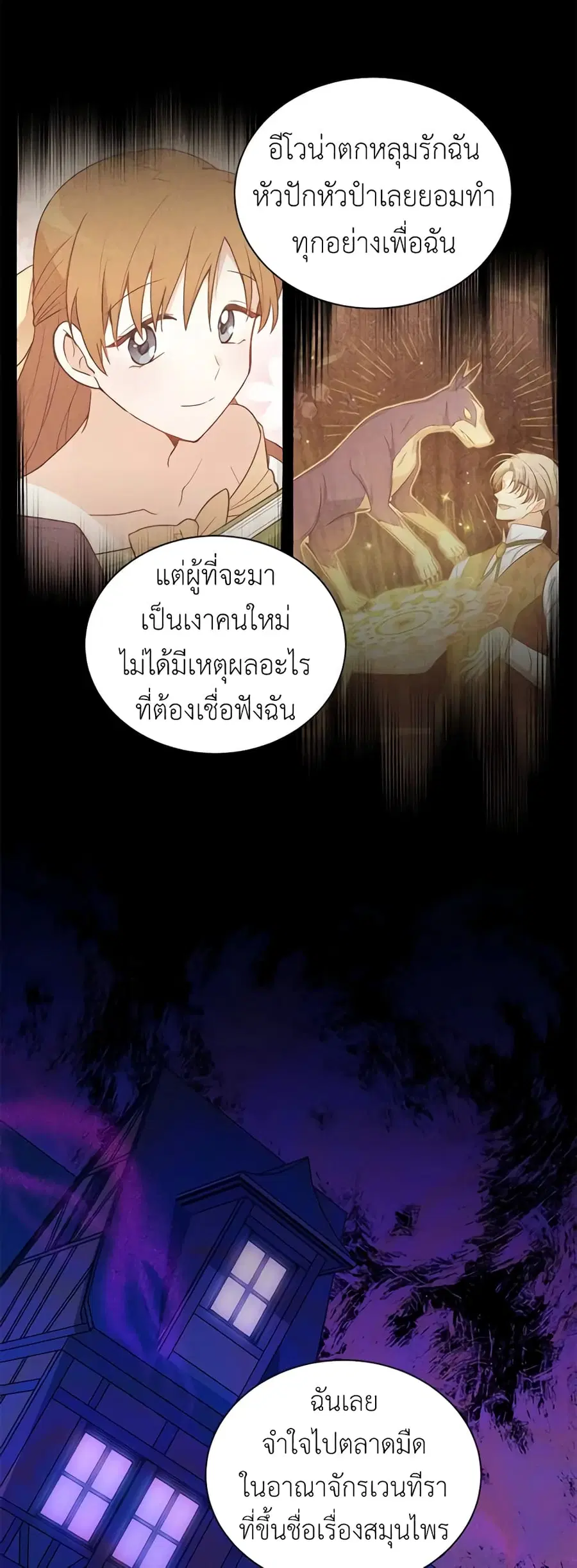 หน้า 38 จาก 46