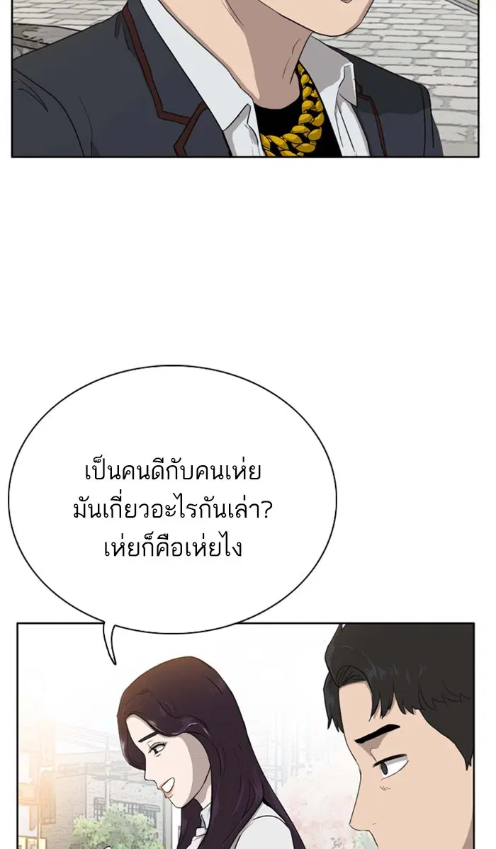 หน้า 17 จาก 144