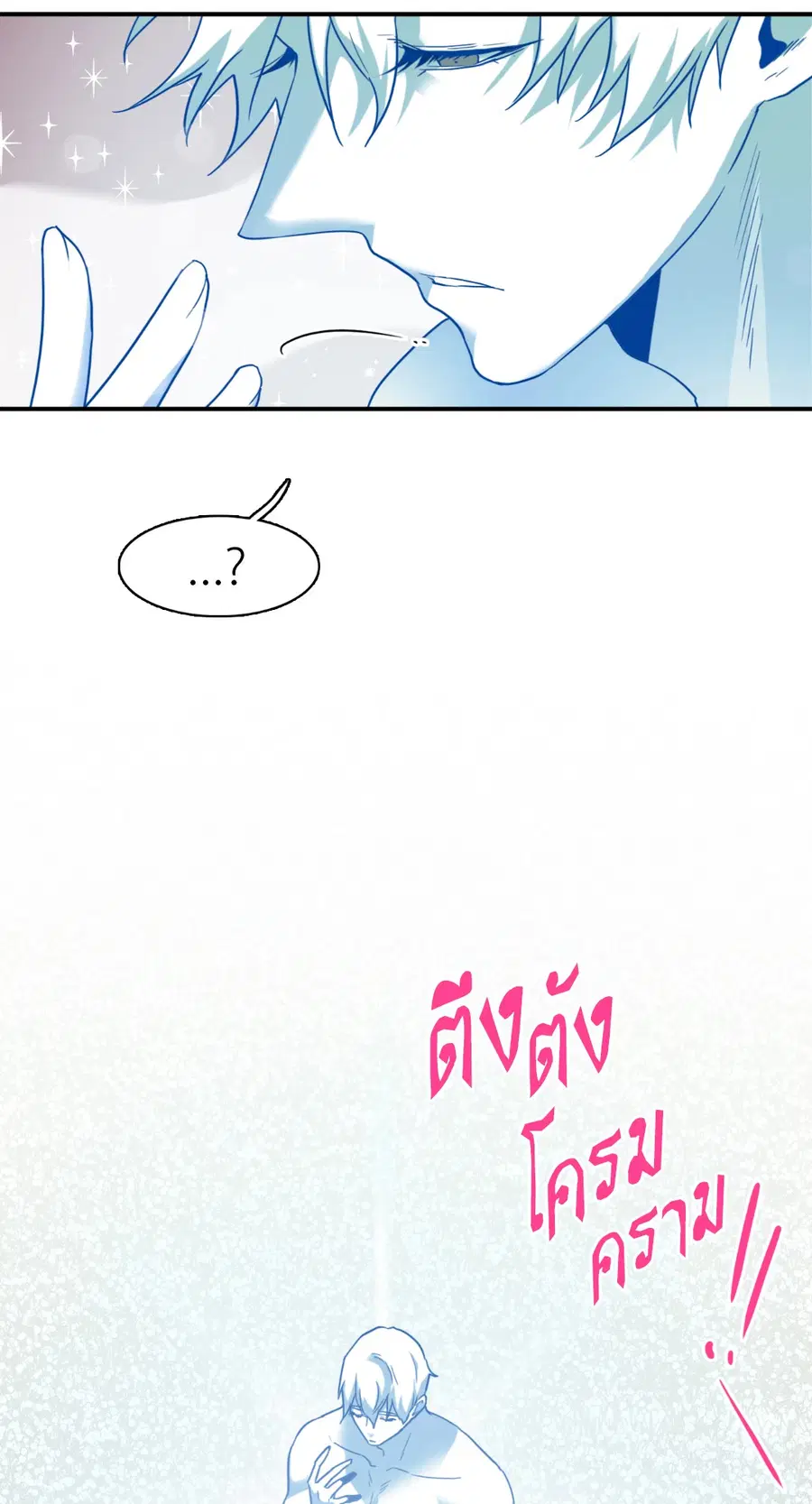 หน้า 81 จาก 100