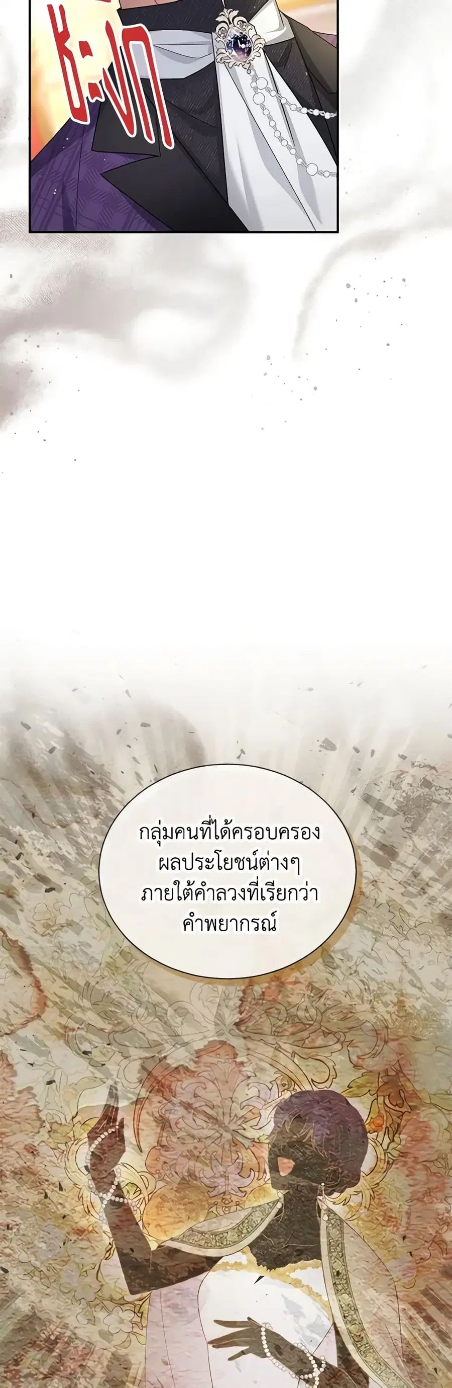 หน้า 31 จาก 37
