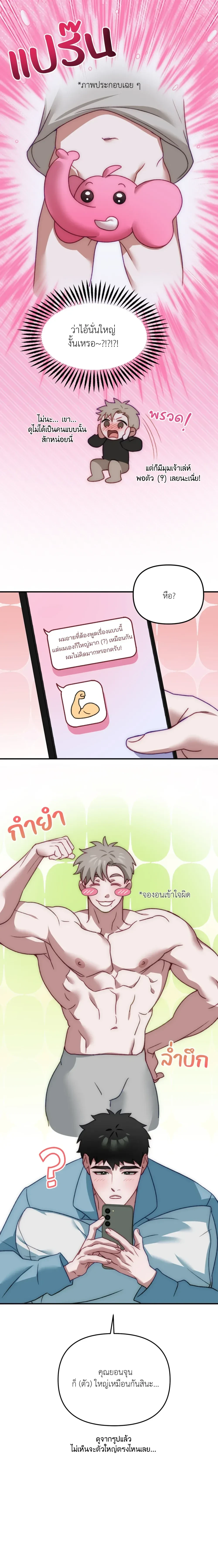 หน้า 18 จาก 21