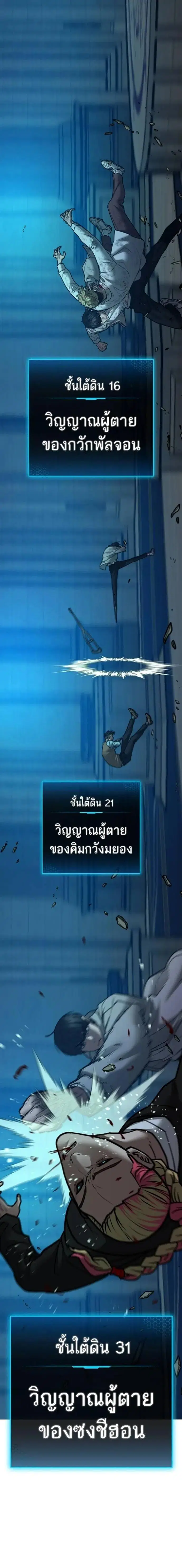 หน้า 25 จาก 33