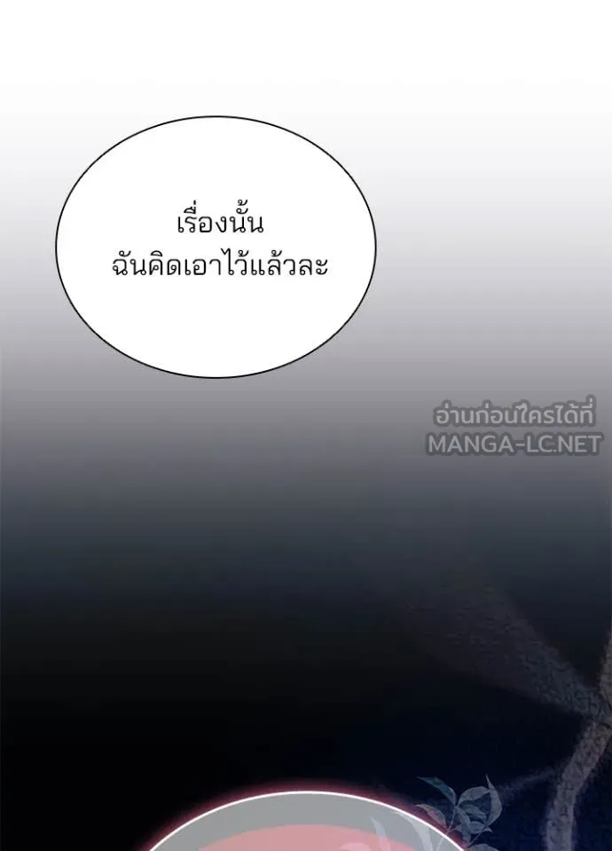 หน้า 137 จาก 149