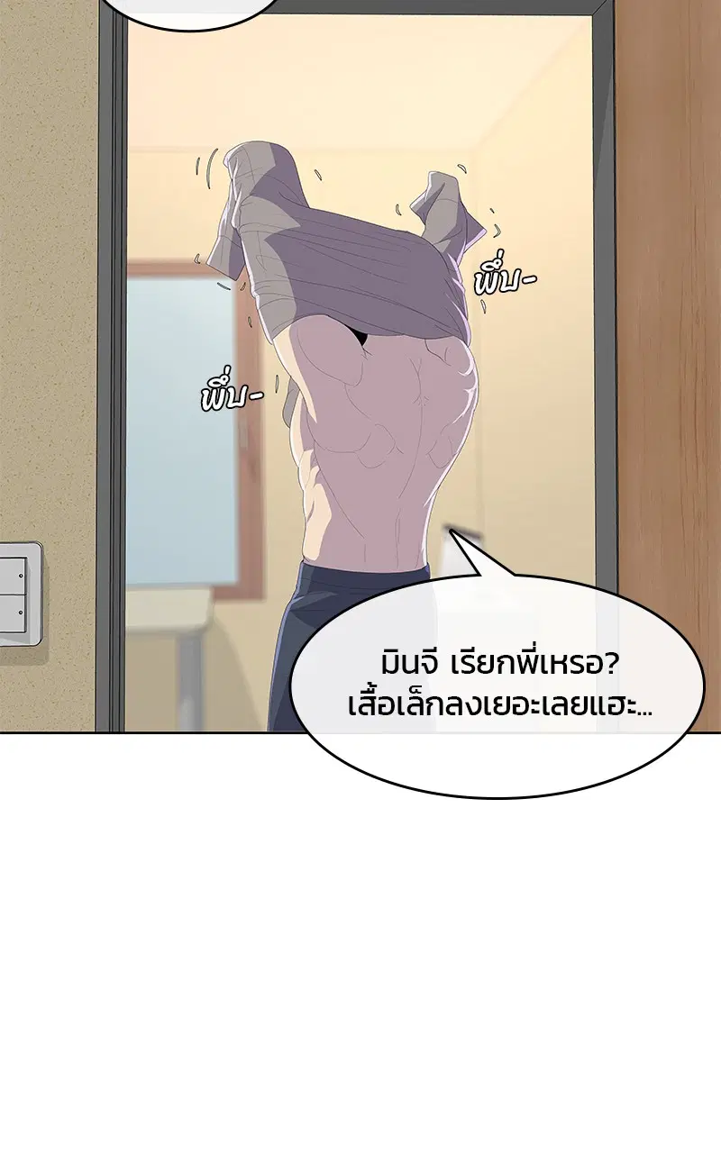 หน้า 90 จาก 100