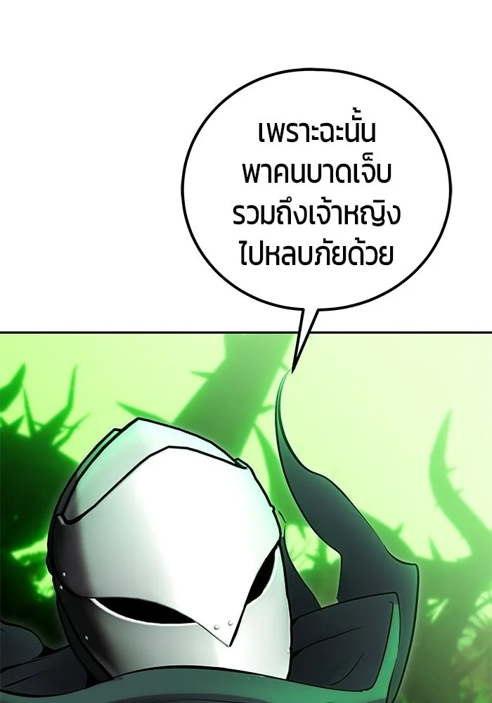 หน้า 119 จาก 128