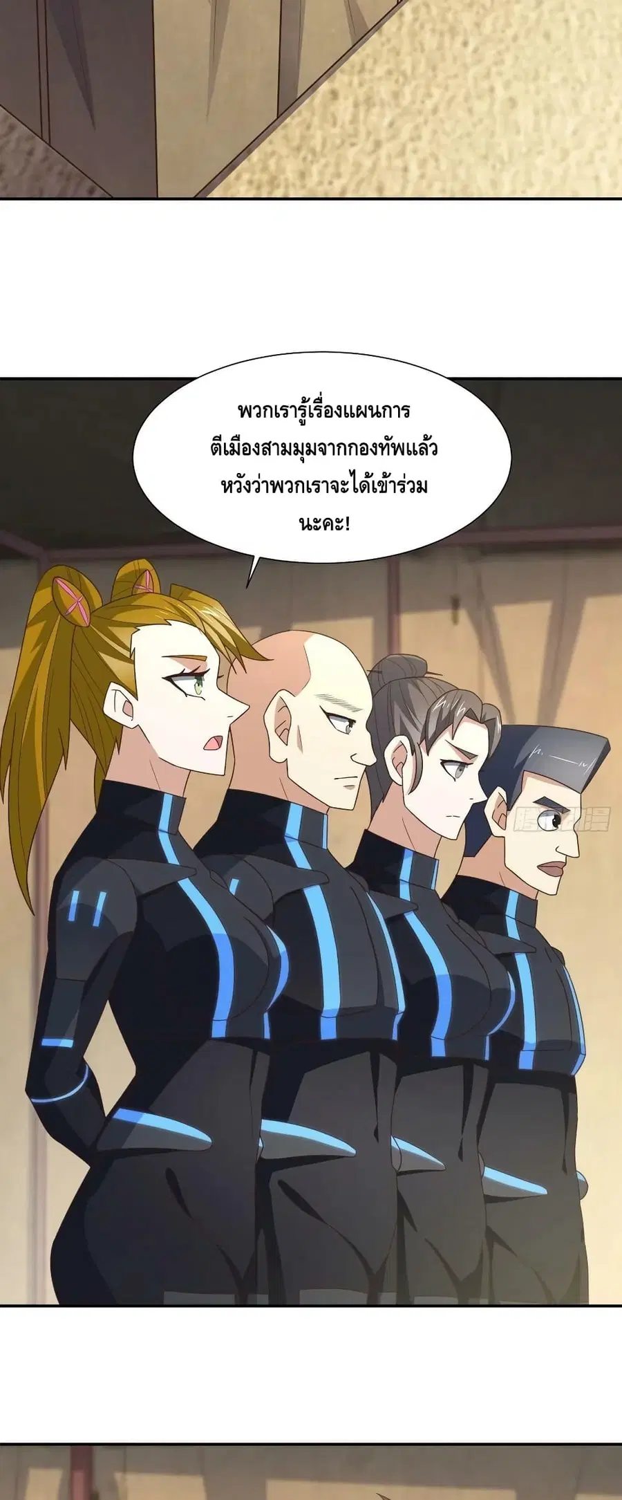 หน้า 19 จาก 42