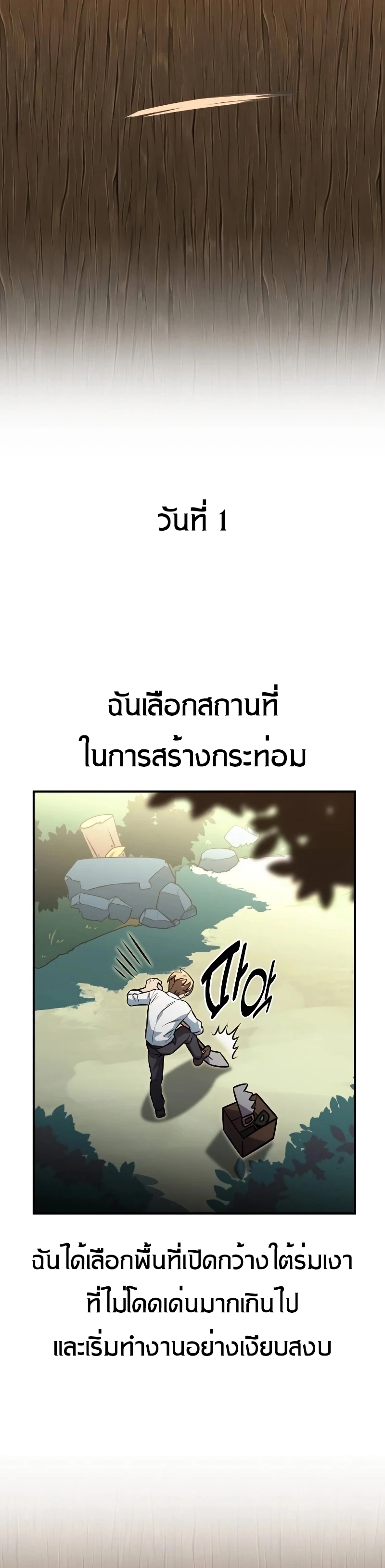 หน้า 64 จาก 80
