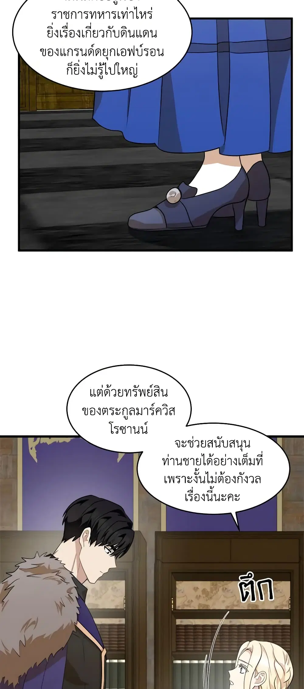 หน้า 29 จาก 36