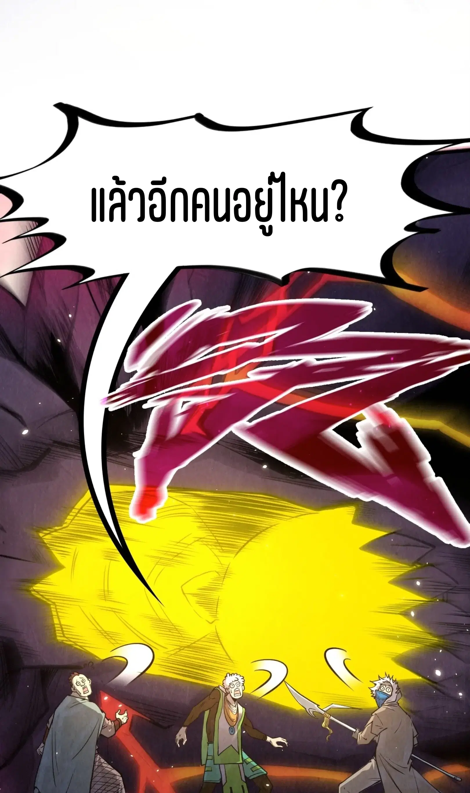 หน้า 19 จาก 61