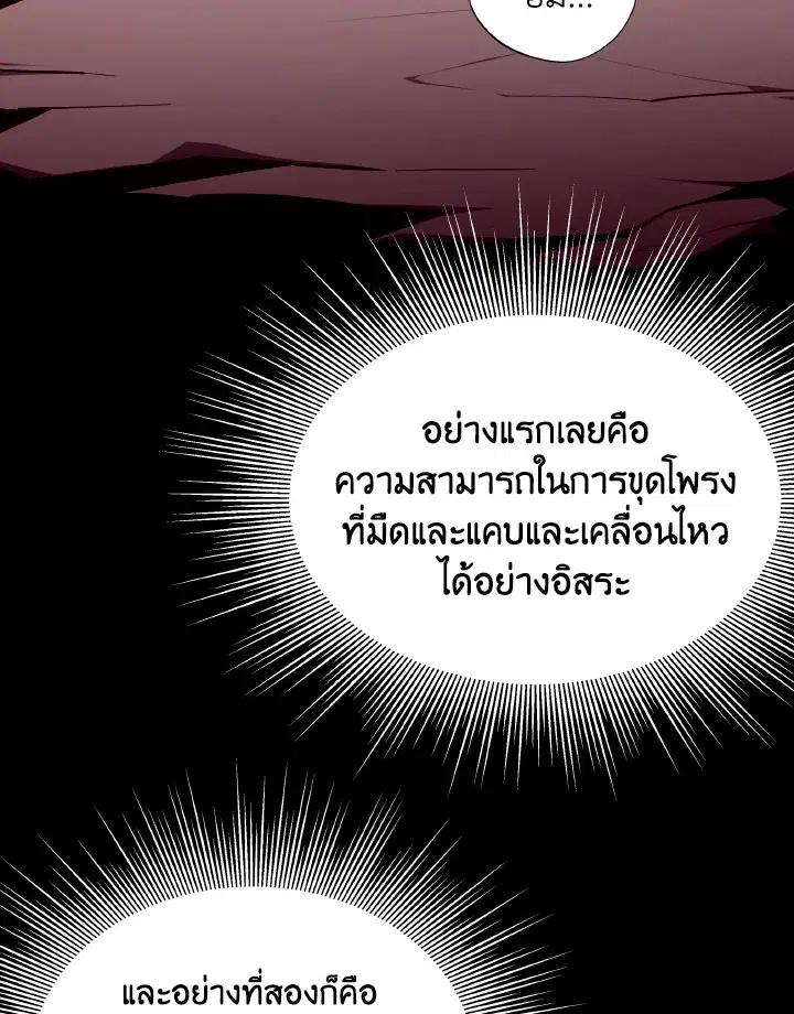 หน้า 100 จาก 107