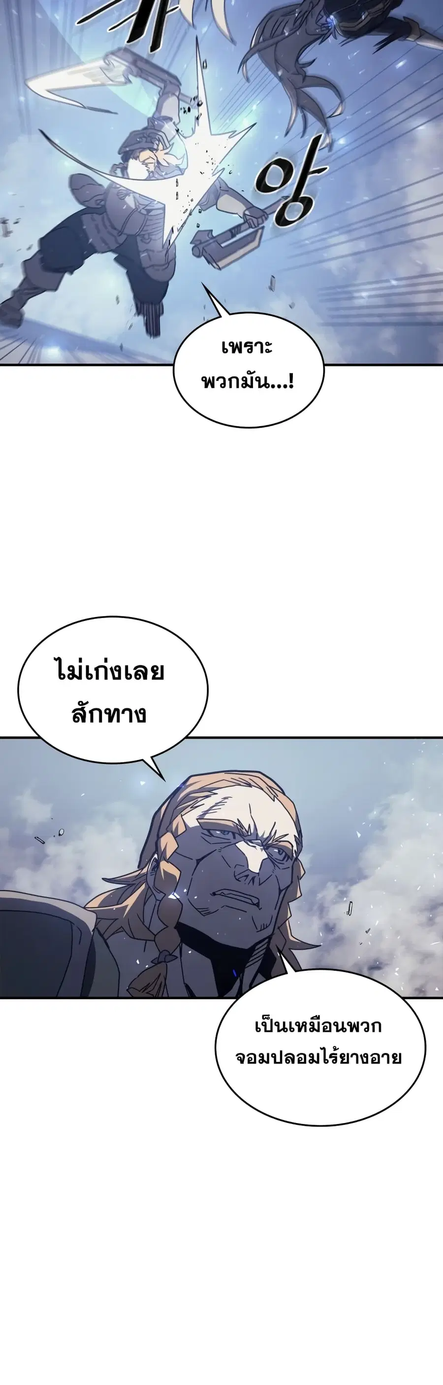 หน้า 5 จาก 52