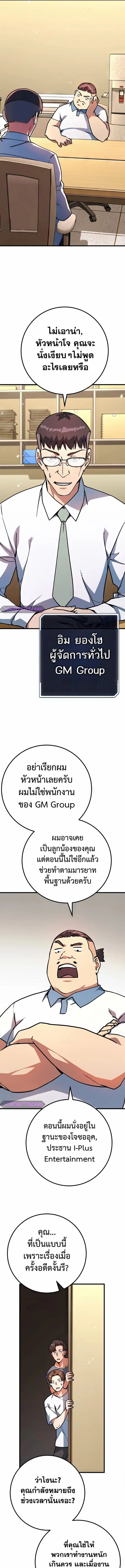 หน้า 11 จาก 20