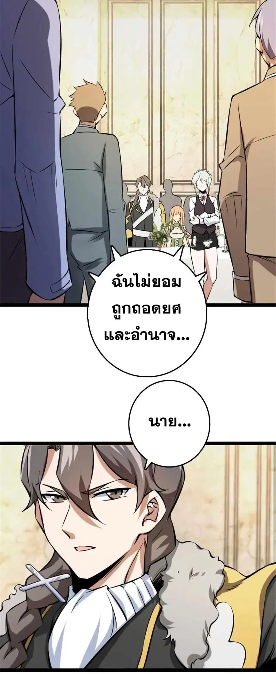 หน้า 30 จาก 44