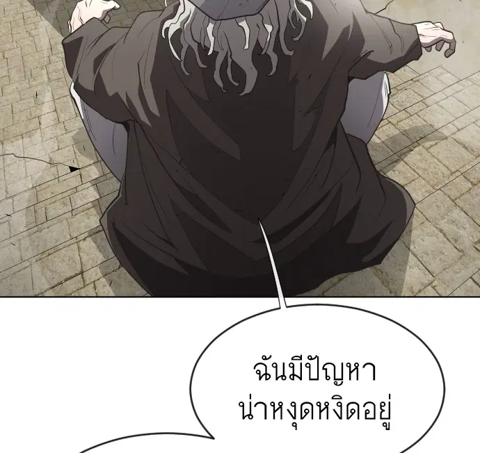 หน้า 110 จาก 120
