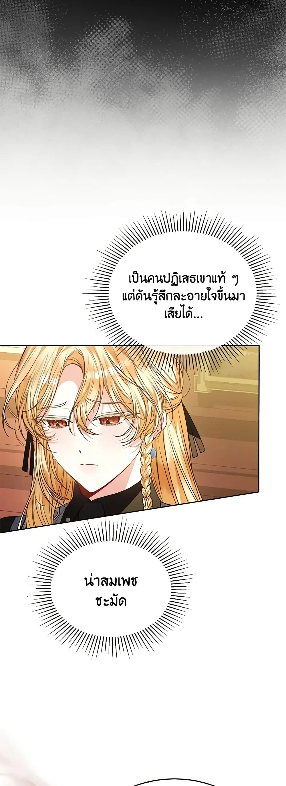 หน้า 28 จาก 47