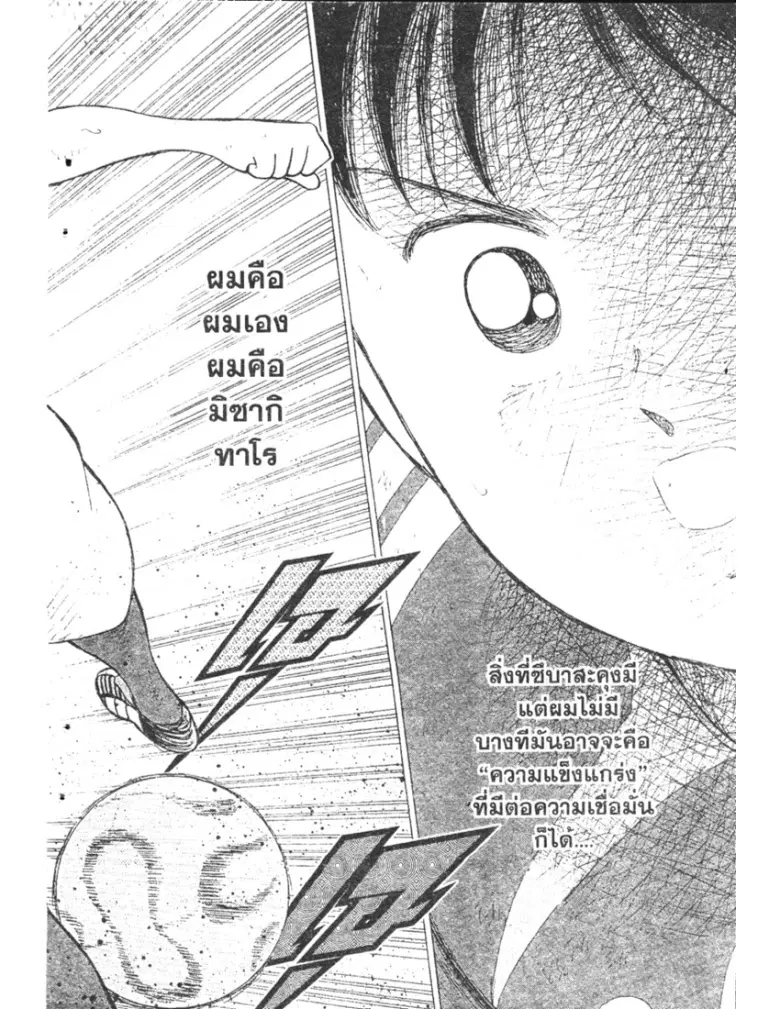 หน้า 16 จาก 20