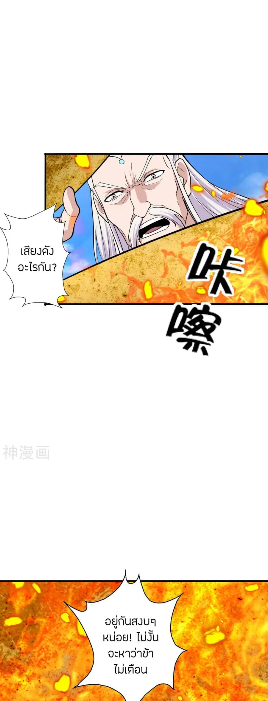 หน้า 12 จาก 33