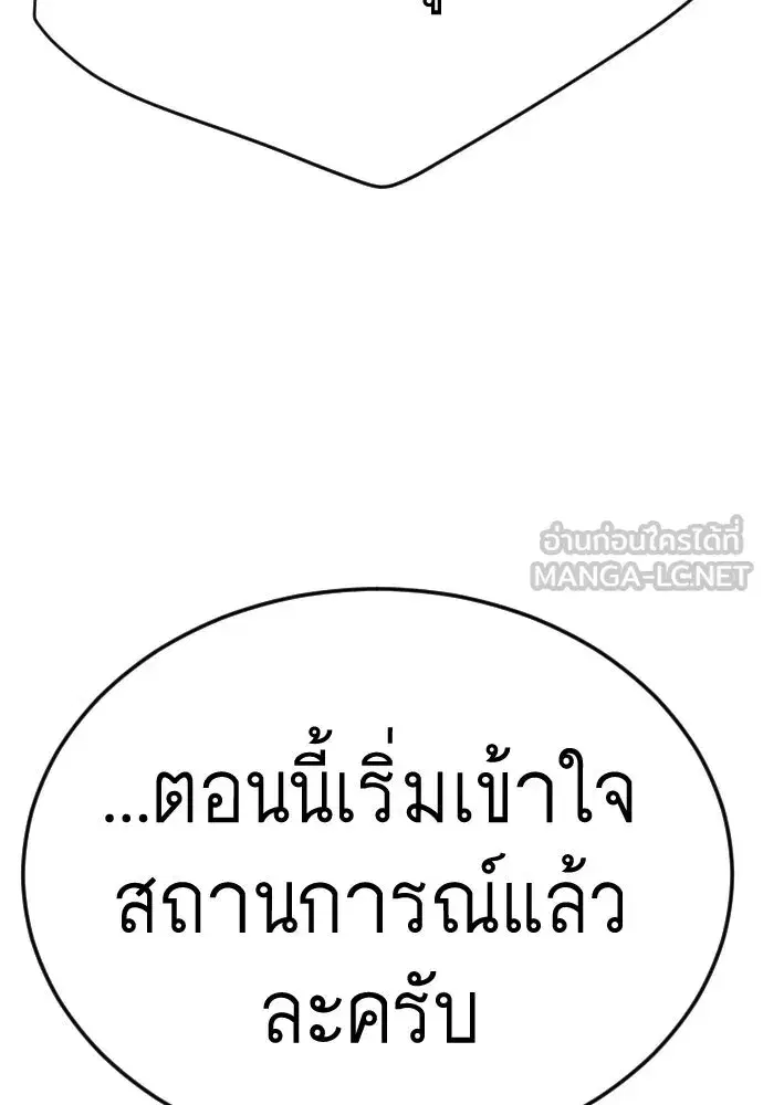 หน้า 216 จาก 257