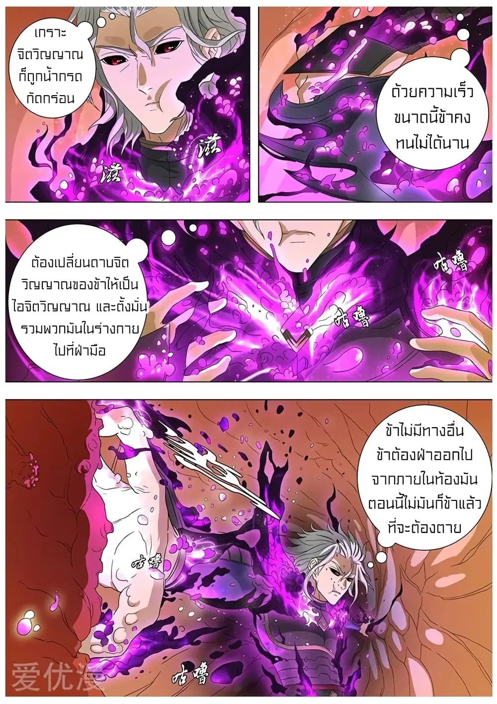 หน้า 3 จาก 26