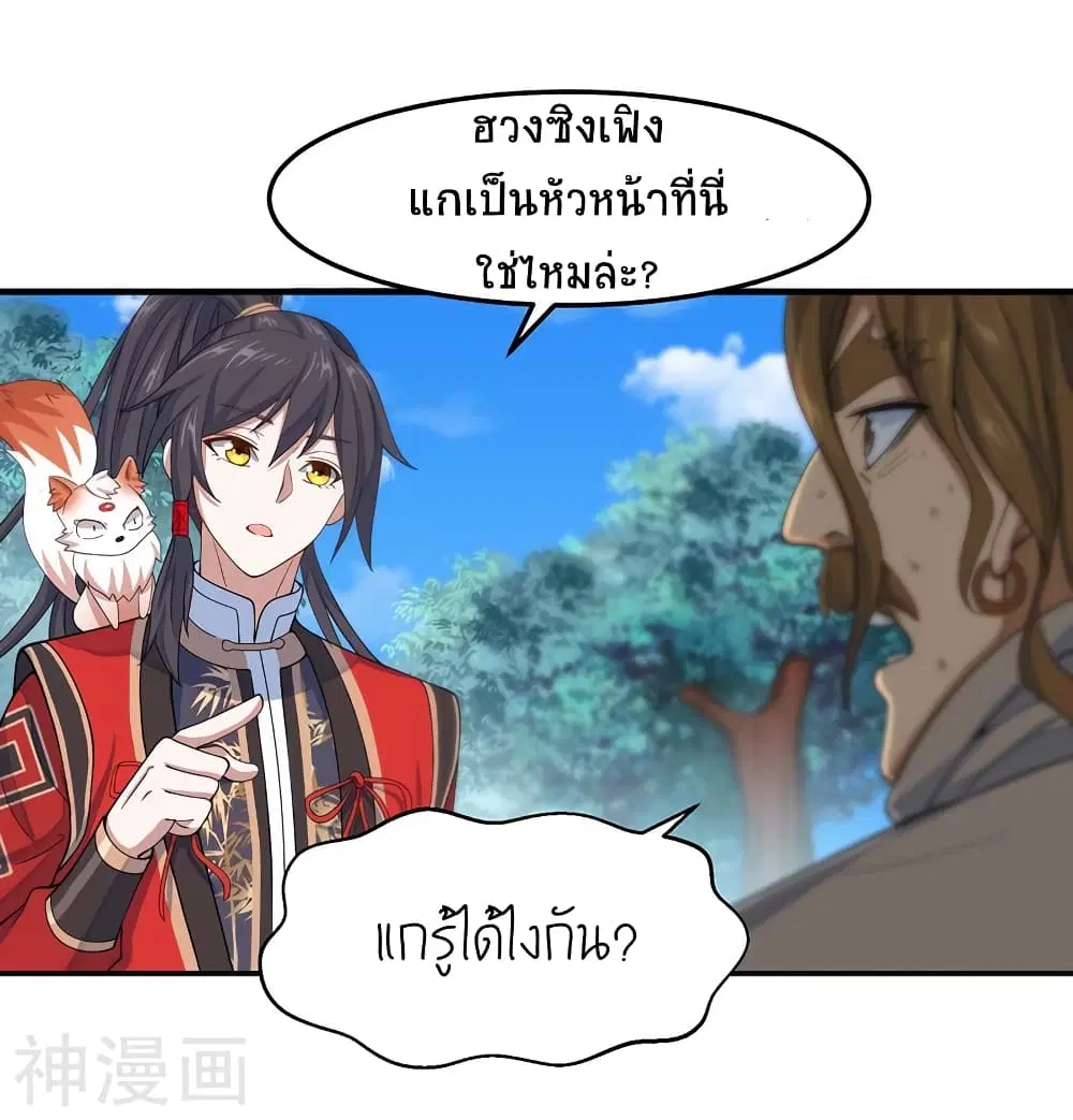 หน้า 10 จาก 30