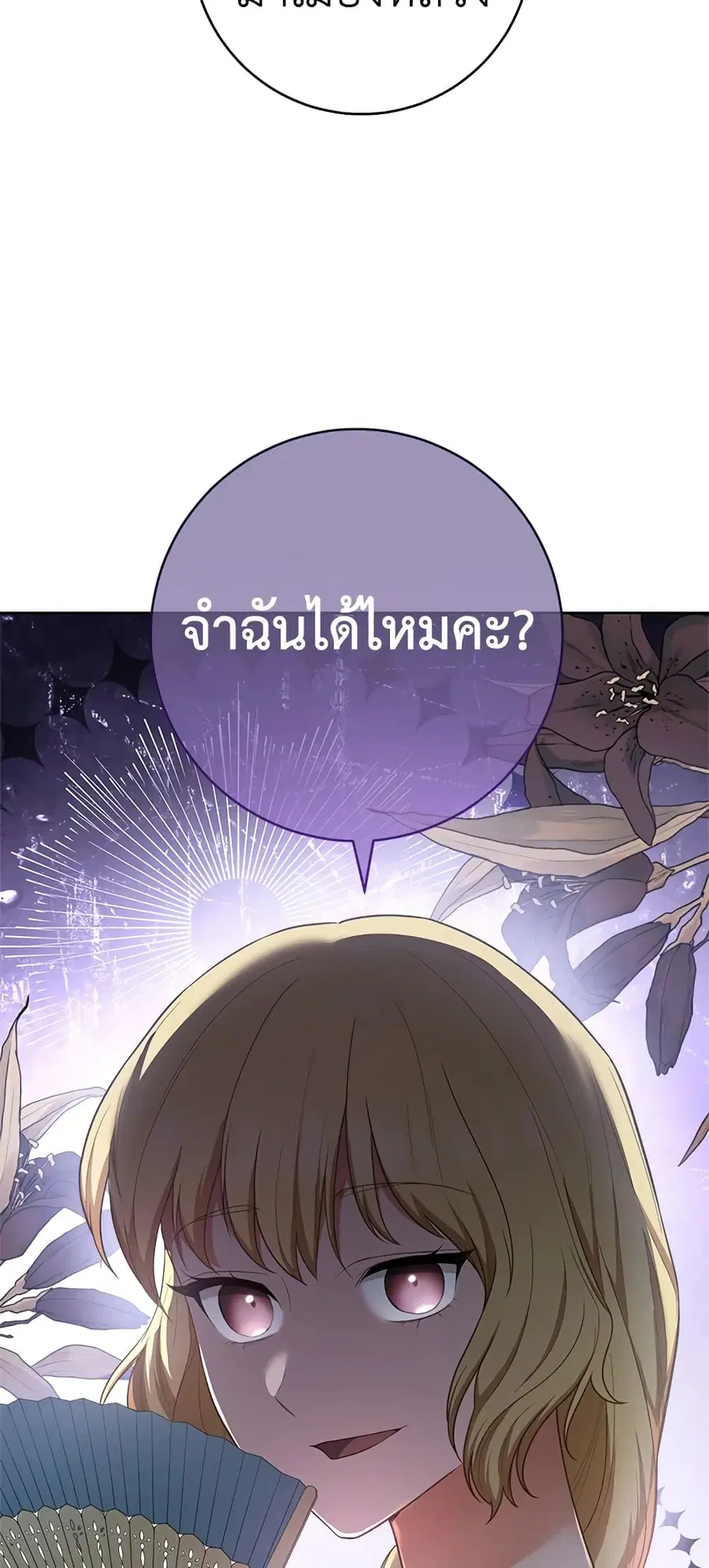 หน้า 4 จาก 66